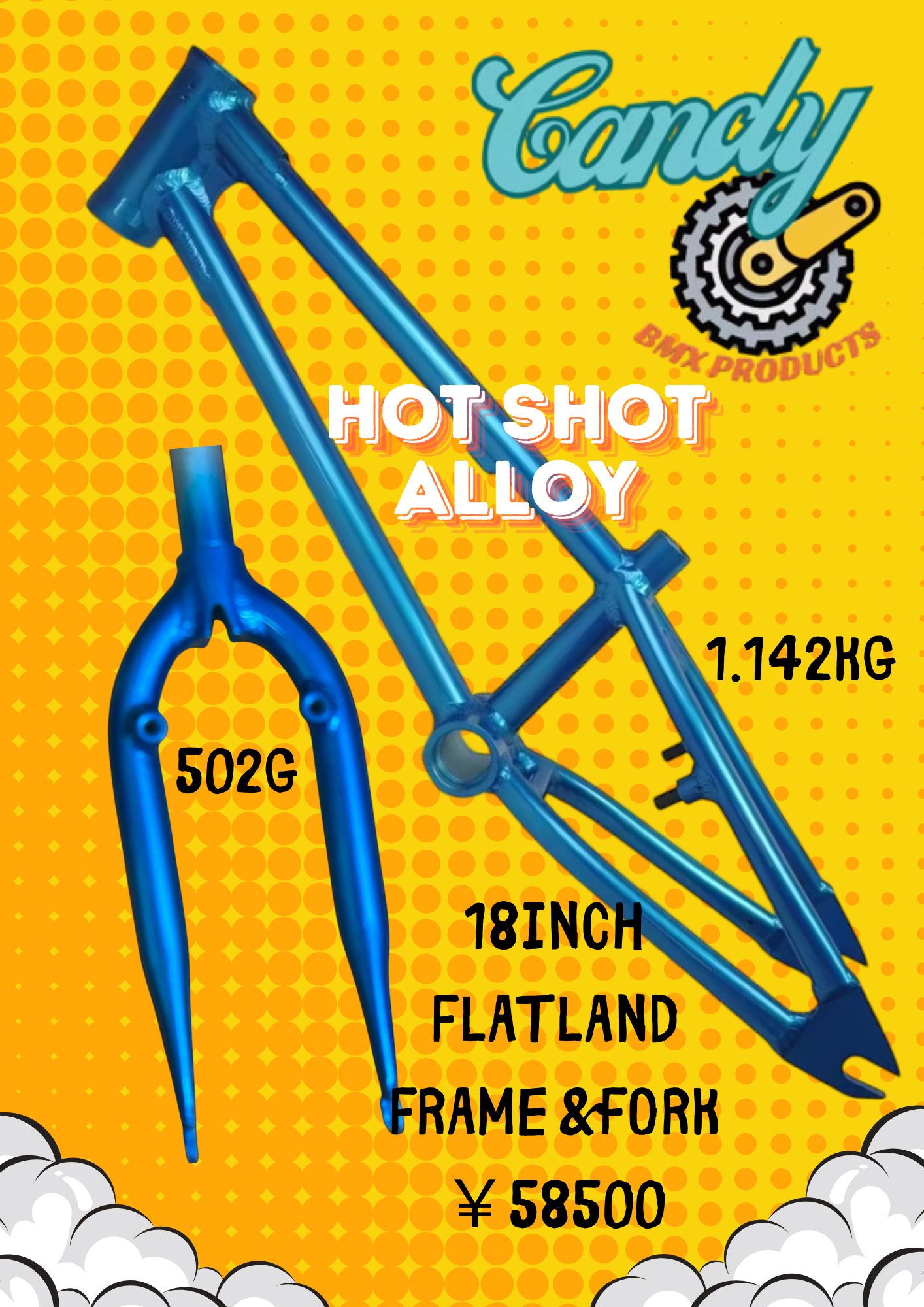 HOTSHOT ALLOY FRAME & FORK 18inch